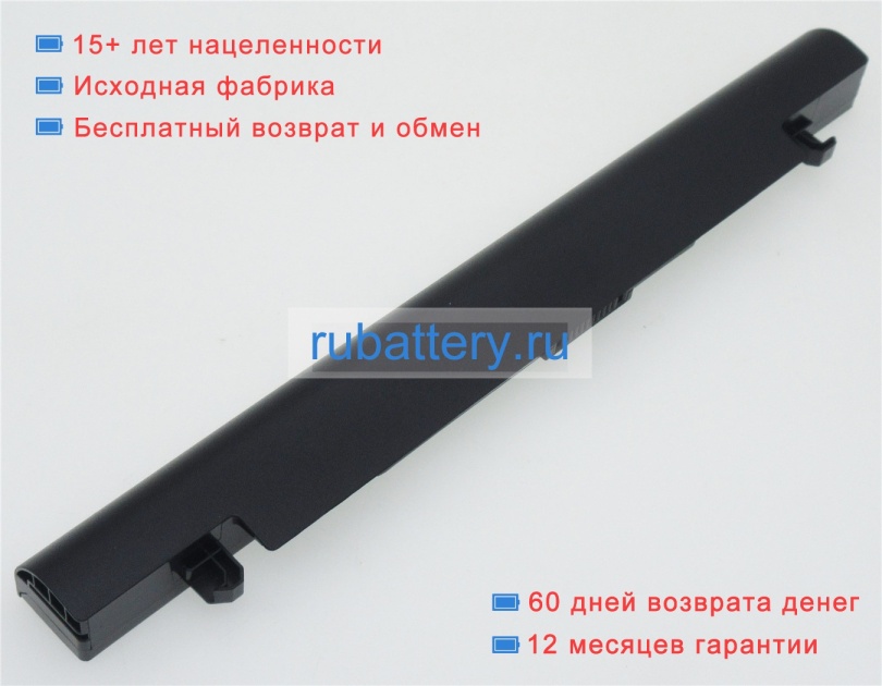 Аккумуляторы для ноутбуков asus F552mj 14.4V 2200mAh - Кликните на картинке чтобы закрыть