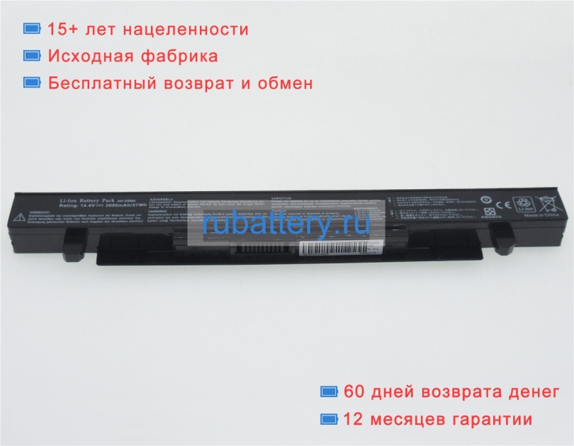 Аккумуляторы для ноутбуков asus F550ca-xx078d 14.4V 2200mAh - Кликните на картинке чтобы закрыть