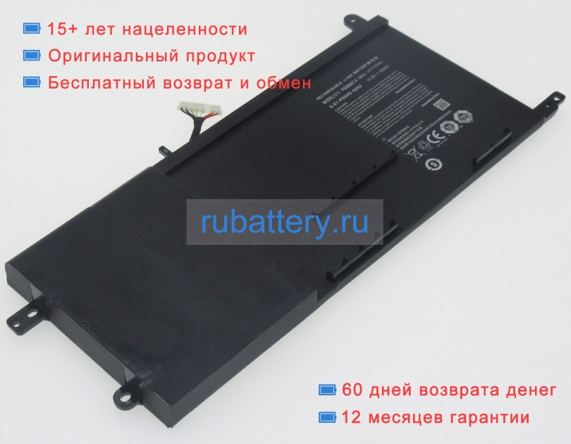 Аккумуляторы для ноутбуков nexoc G734iv 14.8V 4054mAh - Кликните на картинке чтобы закрыть