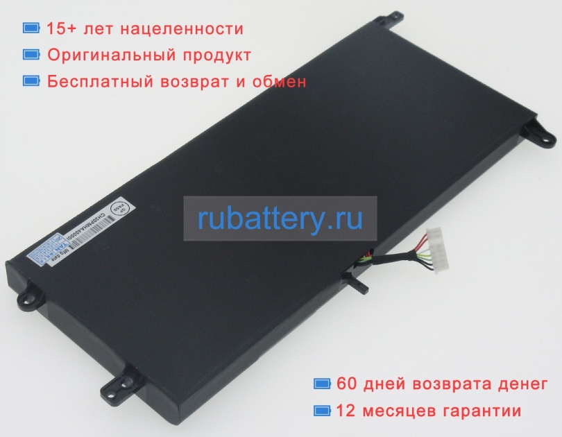 Аккумуляторы для ноутбуков hasee Z8-sp7s1 14.8V 4054mAh - Кликните на картинке чтобы закрыть