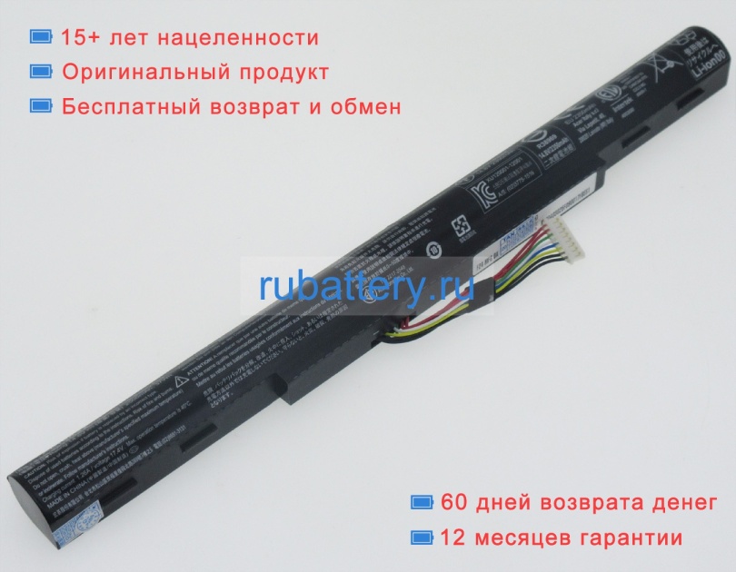 Аккумуляторы для ноутбуков acer E5-473g 14.8V 2500mAh - Кликните на картинке чтобы закрыть