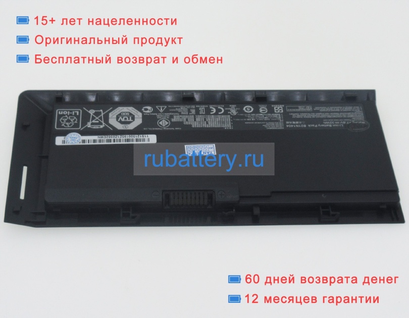 Аккумуляторы для ноутбуков asus Pro advanced bu201la-dt036g 7.6V 4210mAh - Кликните на картинке чтобы закрыть