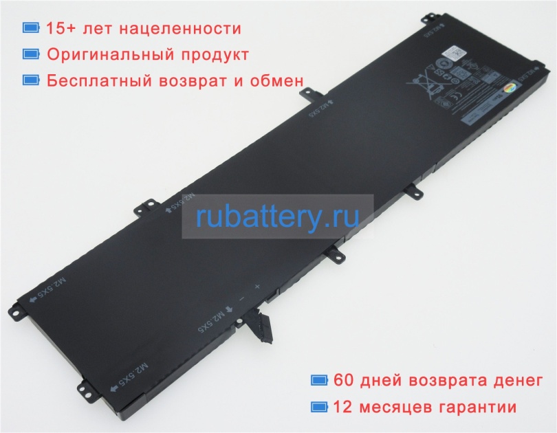 Dell 701wj 11.1V 8000mAh аккумуляторы - Кликните на картинке чтобы закрыть