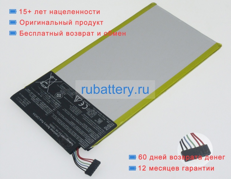 Asus C11p1310 3.75V 5000mAh аккумуляторы - Кликните на картинке чтобы закрыть