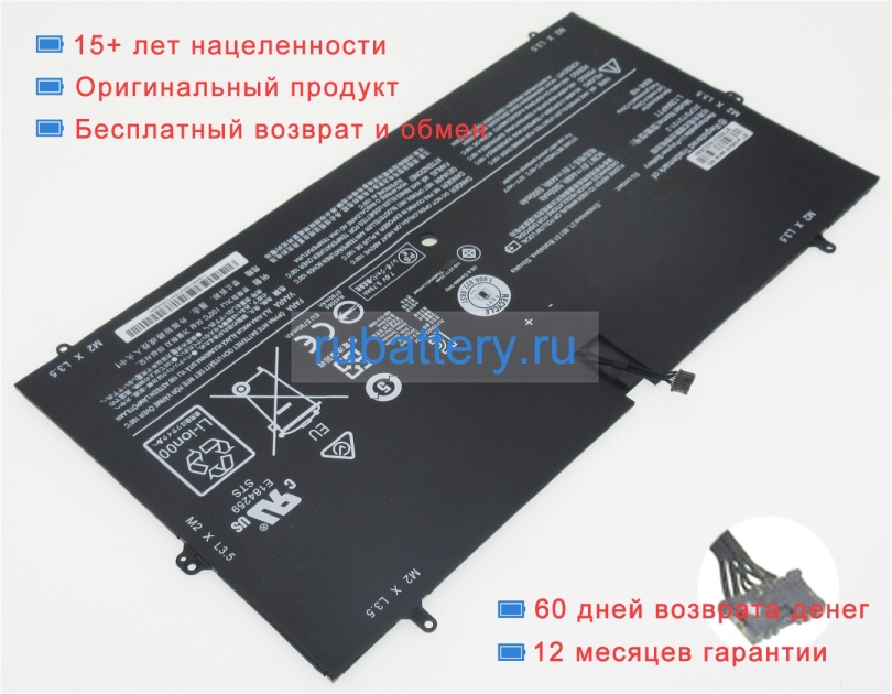 Lenovo L13m4p71 7.6V 5900mAh аккумуляторы - Кликните на картинке чтобы закрыть