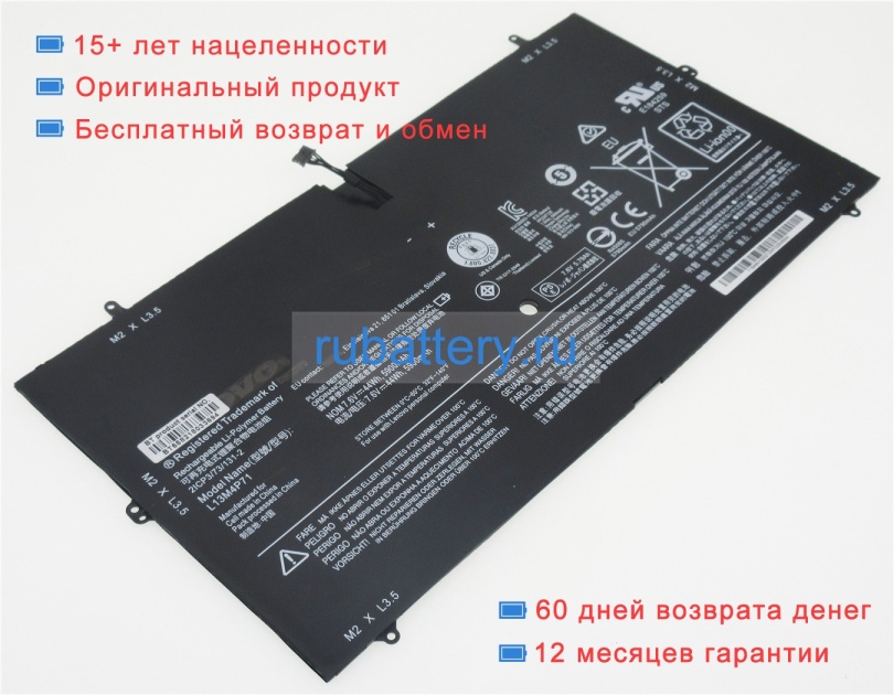 Lenovo L14s4p71 7.6V 5900mAh аккумуляторы - Кликните на картинке чтобы закрыть