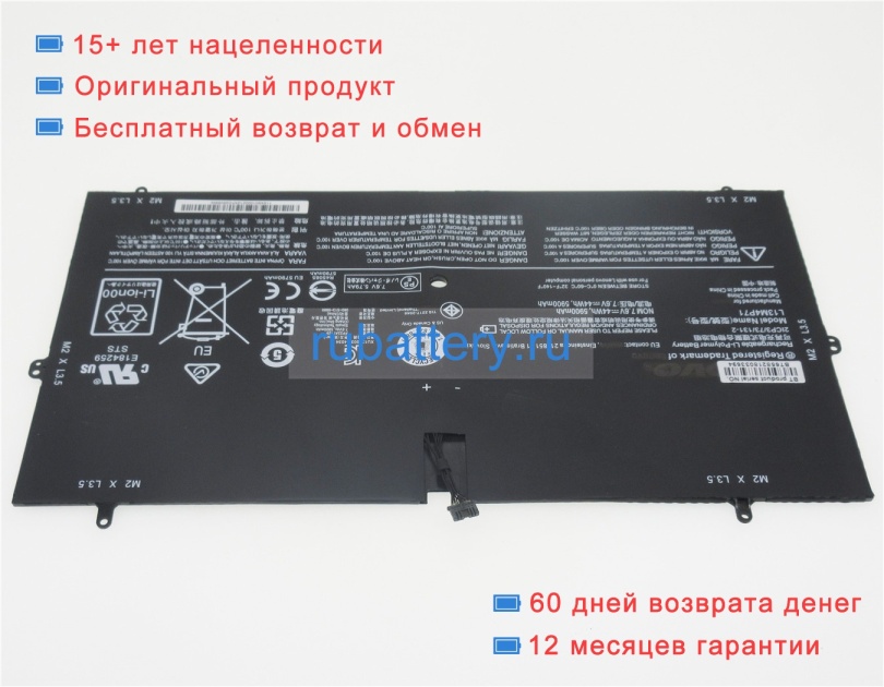 Lenovo 5b10k10181 7.6V 5900mAh аккумуляторы - Кликните на картинке чтобы закрыть