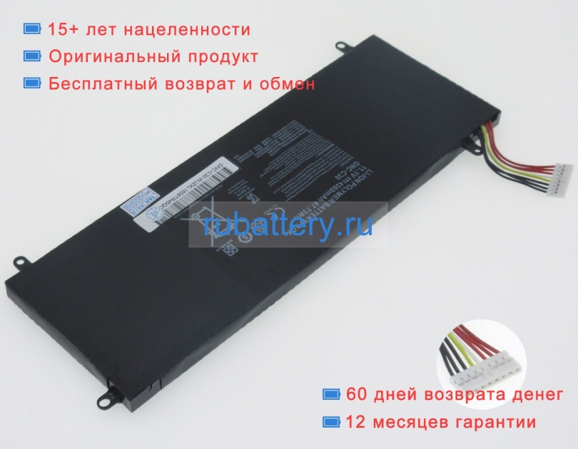 Аккумуляторы для ноутбуков gigabyte U2442 11.1V 4300mAh - Кликните на картинке чтобы закрыть