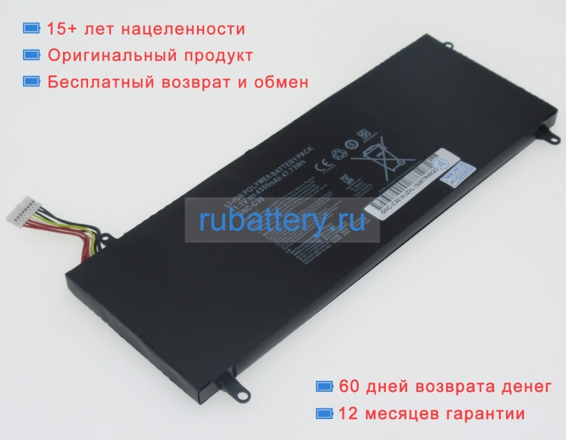 Аккумуляторы для ноутбуков gigabyte U2442 11.1V 4300mAh - Кликните на картинке чтобы закрыть