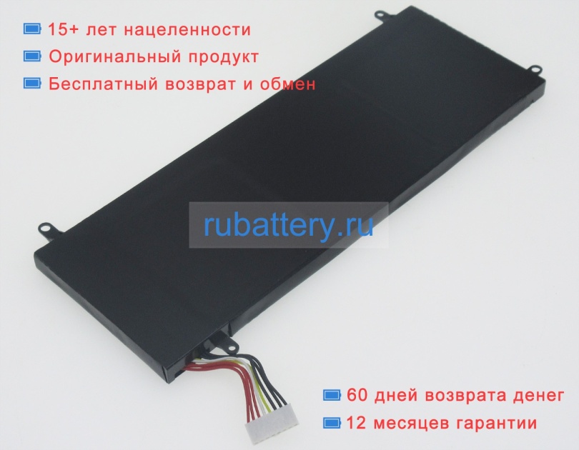 Schenker 961ta002f 11.1V 4300mAh аккумуляторы - Кликните на картинке чтобы закрыть