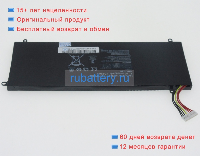 Schenker 961ta002f 11.1V 4300mAh аккумуляторы - Кликните на картинке чтобы закрыть