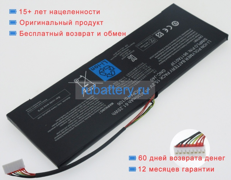 Аккумуляторы для ноутбуков gigabyte P34w v3 15.2V 4030mAh - Кликните на картинке чтобы закрыть