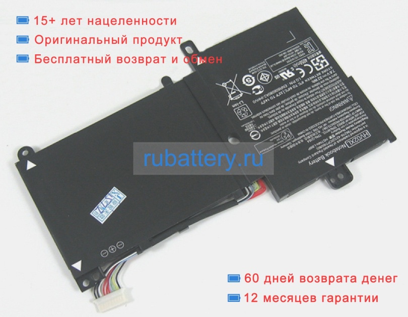 Hp Hstnn-lb6p 7.6V 4210mAh аккумуляторы - Кликните на картинке чтобы закрыть