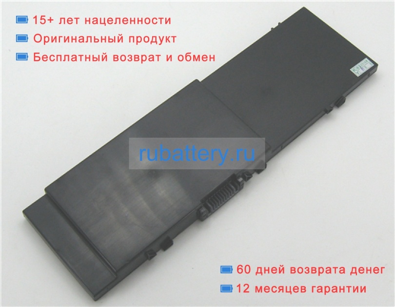 Dell 451-bbsb 11.1V 6486mAh аккумуляторы - Кликните на картинке чтобы закрыть