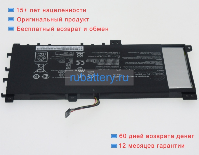 Аккумуляторы для ноутбуков asus S451ln 7.5V 5066mAh - Кликните на картинке чтобы закрыть