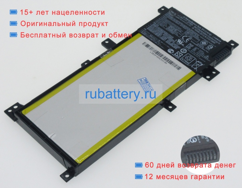 Аккумуляторы для ноутбуков asus A455lnb 7.6V 4775mAh - Кликните на картинке чтобы закрыть