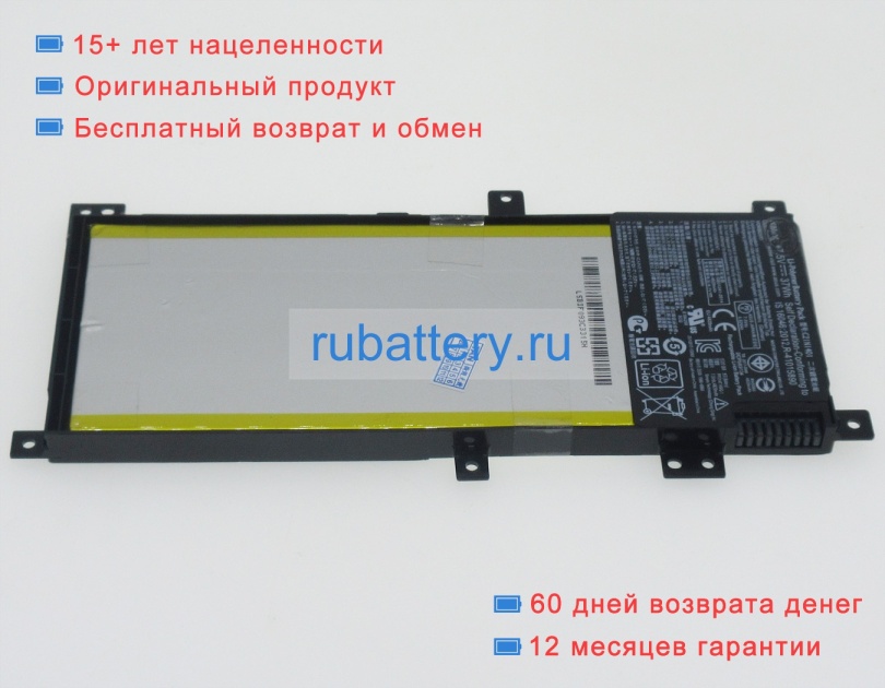 Asus 0b200-01320300 7.6V 4775mAh аккумуляторы - Кликните на картинке чтобы закрыть