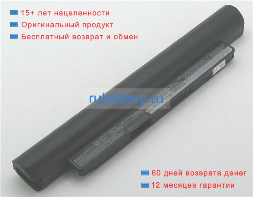 Аккумуляторы для ноутбуков toshiba Nb15t-a1302 10.8V 2200mAh - Кликните на картинке чтобы закрыть