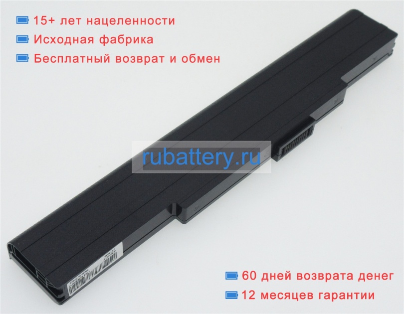 Medion A41-c17 10.8V 4400mAh аккумуляторы - Кликните на картинке чтобы закрыть