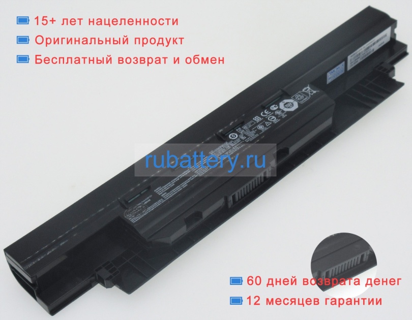Asus A32n1332 10.8V 5200mAh аккумуляторы - Кликните на картинке чтобы закрыть