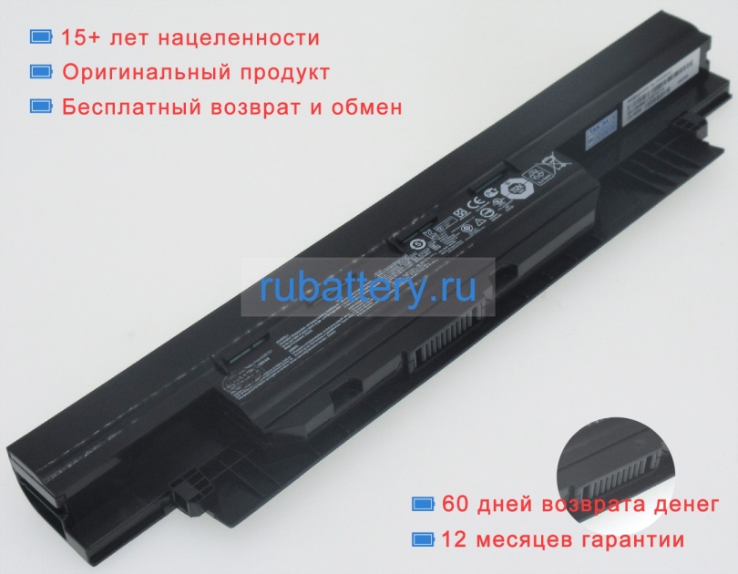 Аккумуляторы для ноутбуков asus Pu450c 10.8V 5200mAh - Кликните на картинке чтобы закрыть