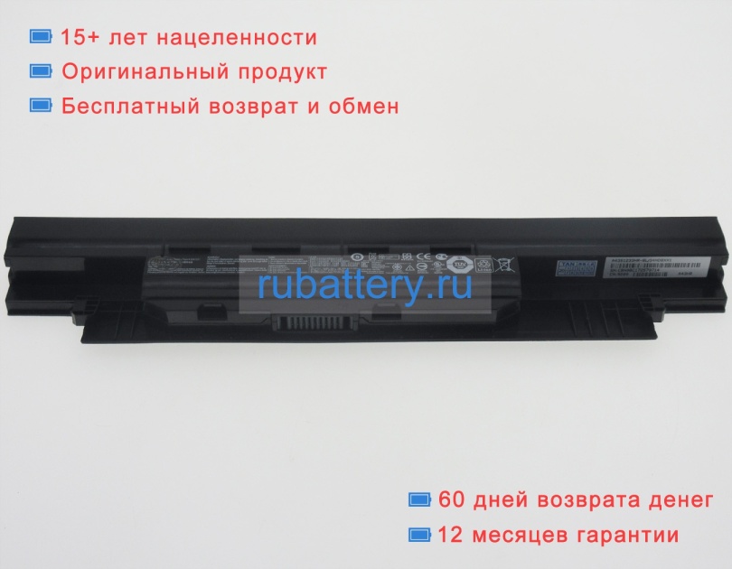 Аккумуляторы для ноутбуков asus Pu450cd 10.8V 5200mAh - Кликните на картинке чтобы закрыть