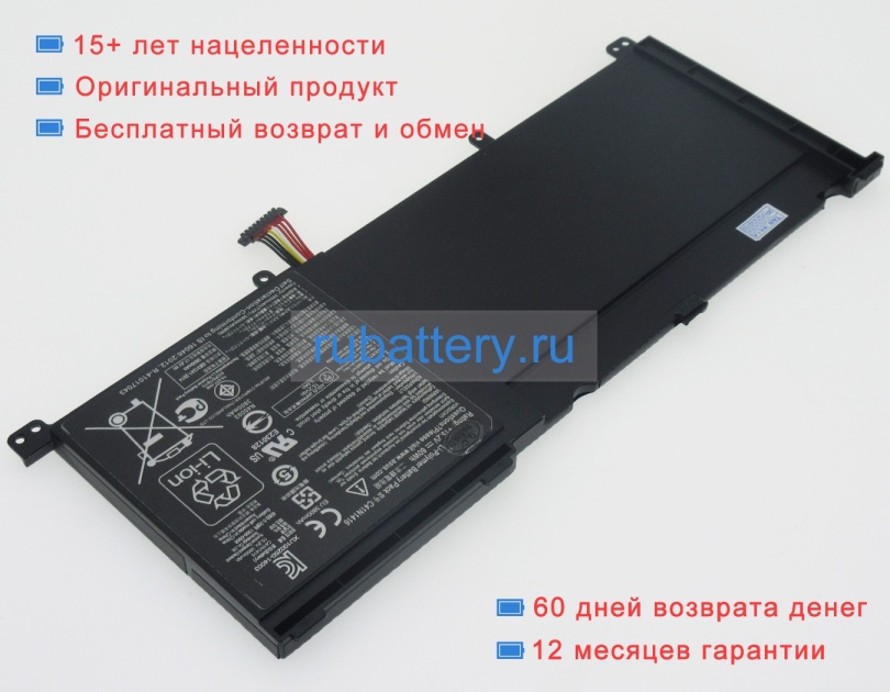 Asus C41n1416-02 15.2V 4400mAh аккумуляторы - Кликните на картинке чтобы закрыть