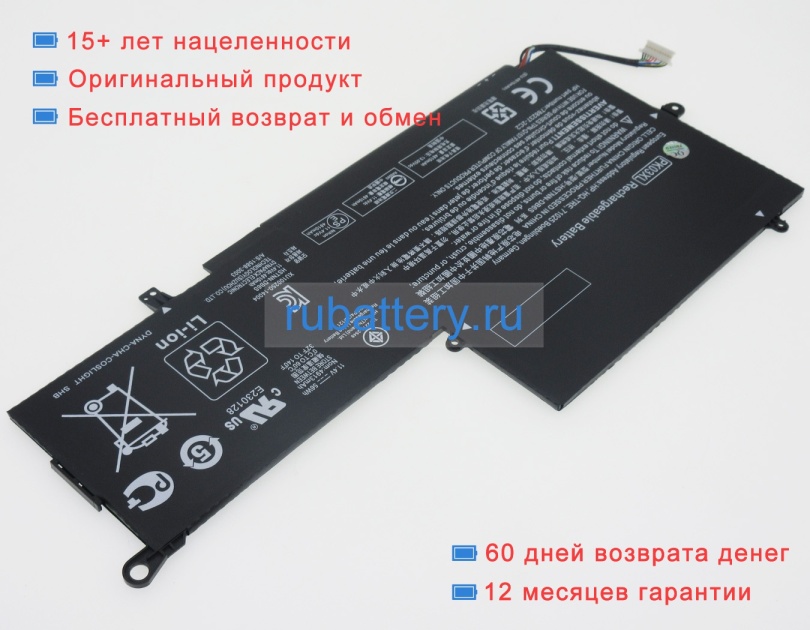 Аккумуляторы для ноутбуков hp Spectre x360 13-4021ca 11.4V 4810mAh - Кликните на картинке чтобы закрыть