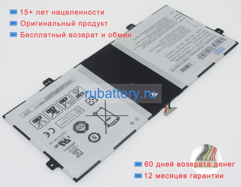 Samsung 2icp3/108/118 7.6V 4700mAh аккумуляторы - Кликните на картинке чтобы закрыть