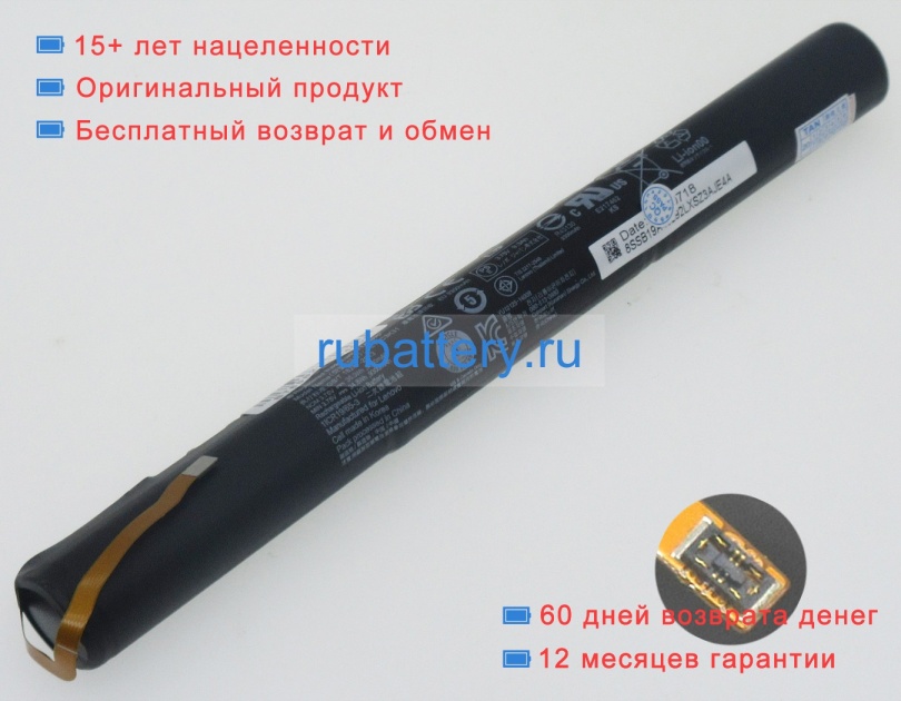 Lenovo 5b19a6n36c 3.75V 9600mAh аккумуляторы - Кликните на картинке чтобы закрыть