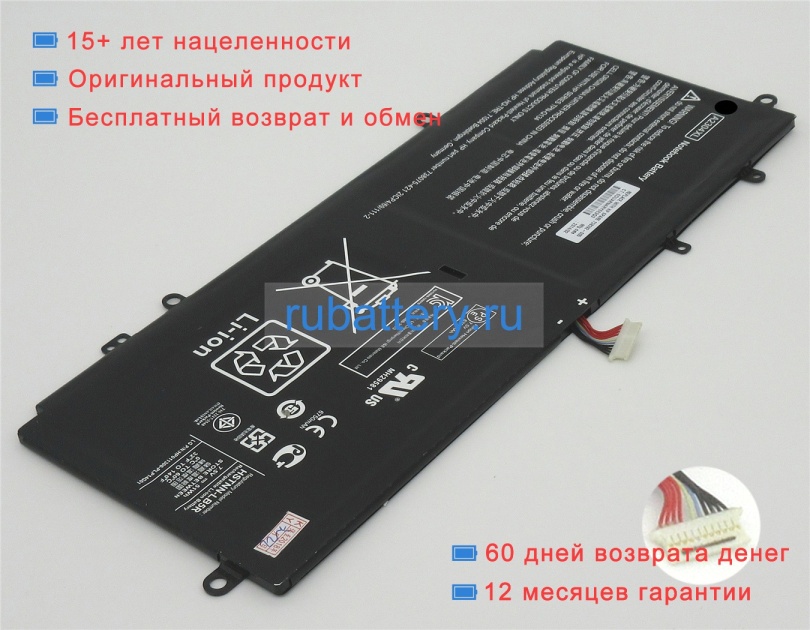 Аккумуляторы для ноутбуков hp Chromebook 14-q032ea 7.5V 6800mAh - Кликните на картинке чтобы закрыть