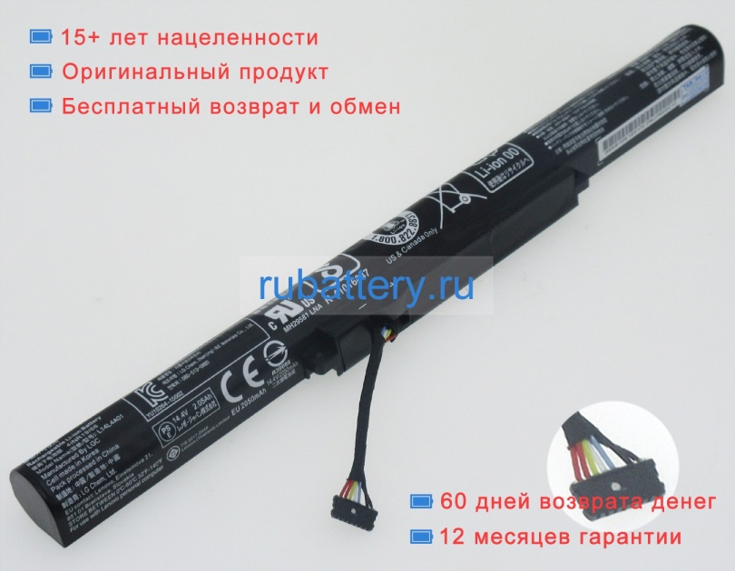 Аккумуляторы для ноутбуков lenovo Z51-70 80k6002vcf 14.4V 2200mAh - Кликните на картинке чтобы закрыть