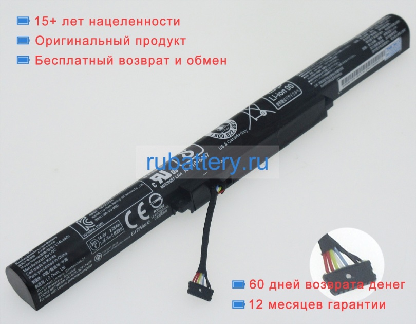 Lenovo L14s4e01 14.4V 2200mAh аккумуляторы - Кликните на картинке чтобы закрыть