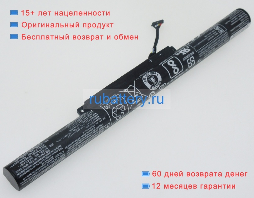 Lenovo L14m4a01 14.4V 2200mAh аккумуляторы - Кликните на картинке чтобы закрыть