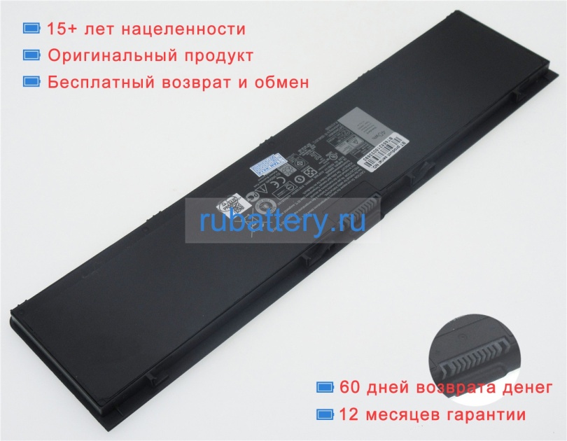 Аккумуляторы для ноутбуков dell Latitude e7440 11.1V 3493mAh - Кликните на картинке чтобы закрыть
