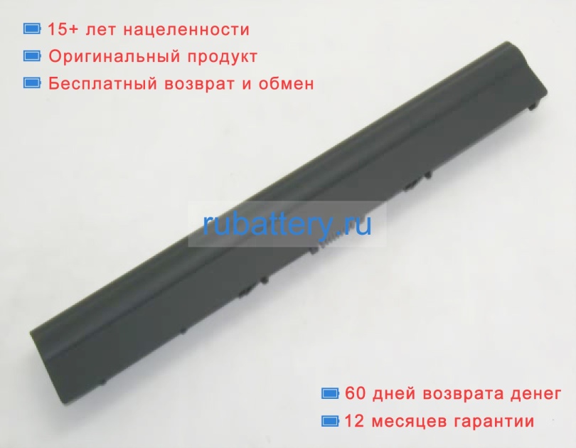 Аккумуляторы для ноутбуков dell Inspiron 3458 14.8V 2700mAh - Кликните на картинке чтобы закрыть