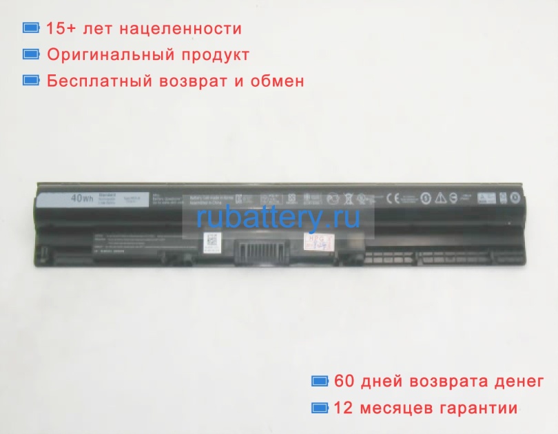 Dell Wyt3m 14.8V 2700mAh аккумуляторы - Кликните на картинке чтобы закрыть