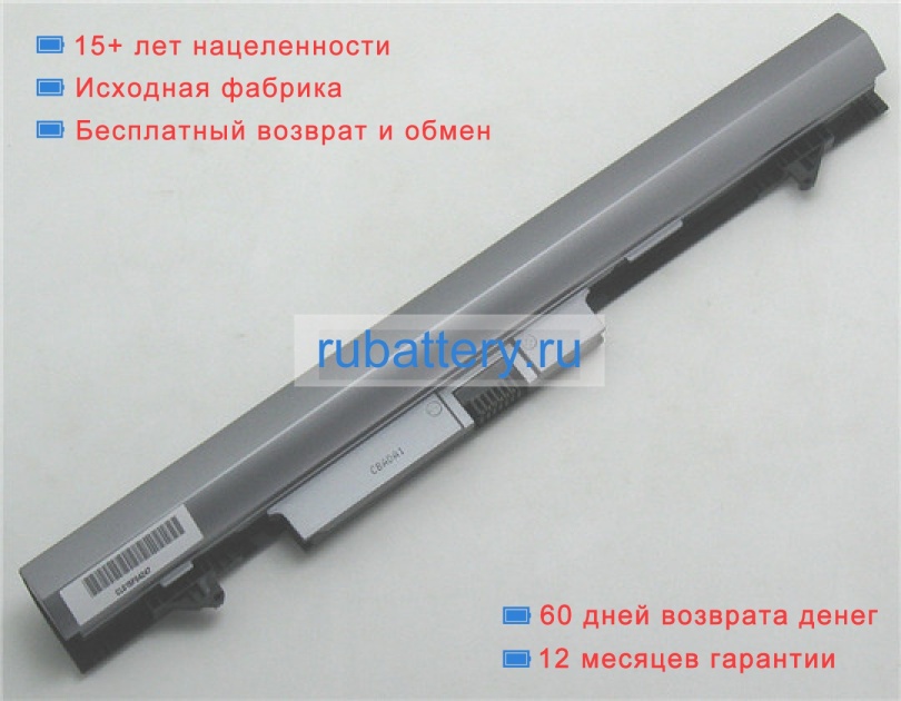 Аккумуляторы для ноутбуков hp Probook 430 g2(l7z02pa) 14.8V 2600mAh - Кликните на картинке чтобы закрыть
