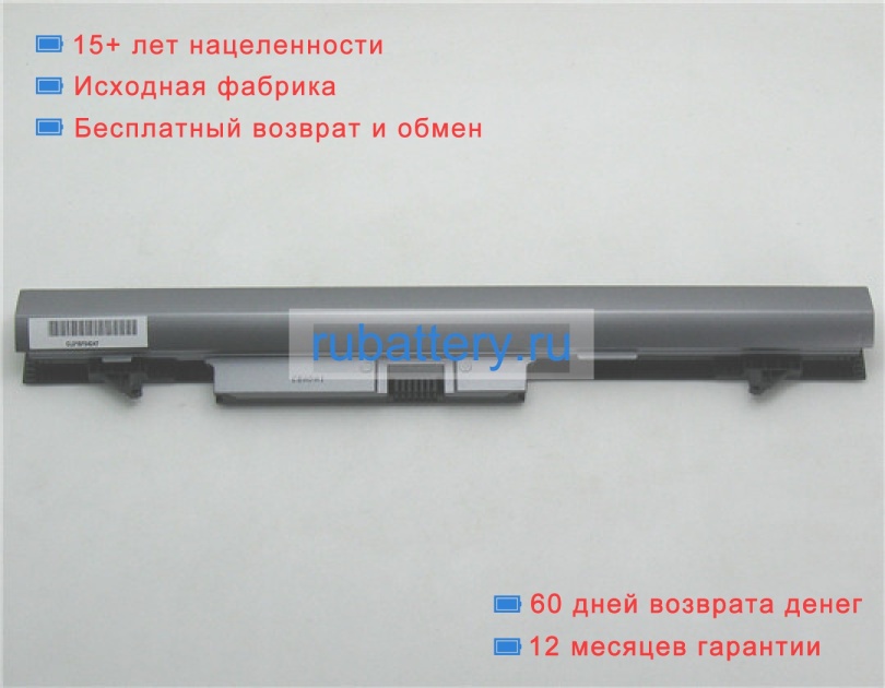 Аккумуляторы для ноутбуков hp Probook 430 g2(m0q58pt) 14.8V 2600mAh - Кликните на картинке чтобы закрыть