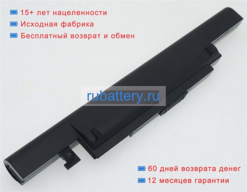 Аккумуляторы для ноутбуков medion Dns 0801149 10.8V 4400mAh - Кликните на картинке чтобы закрыть