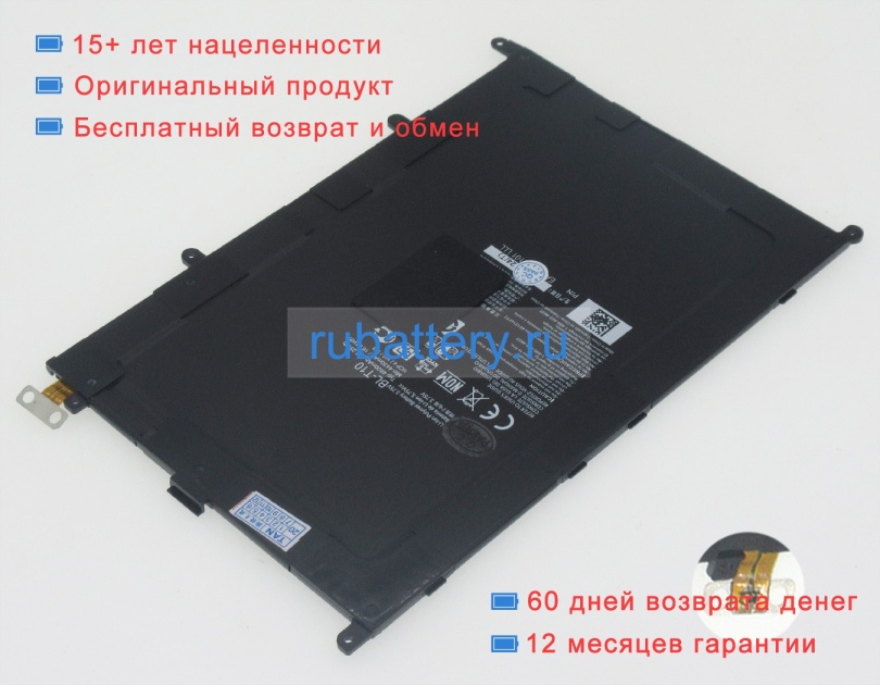 Аккумуляторы для ноутбуков lg V500 3.75V 4600mAh - Кликните на картинке чтобы закрыть