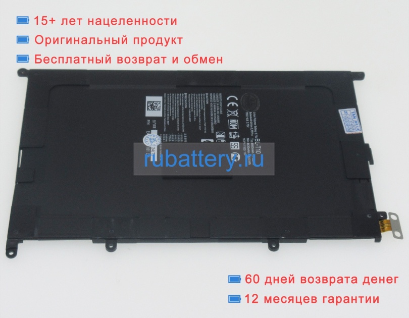 Аккумуляторы для ноутбуков lg Optimus gpad v500 3.75V 4600mAh - Кликните на картинке чтобы закрыть