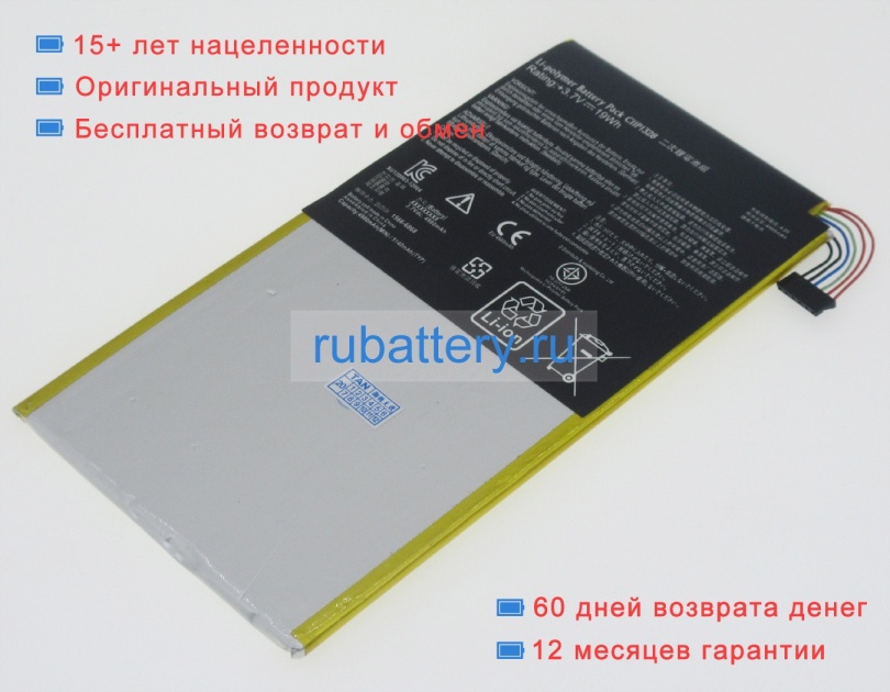 Аккумуляторы для ноутбуков arm Transformer pad tf103cg-1b017a 3.7V 5135mAh - Кликните на картинке чтобы закрыть