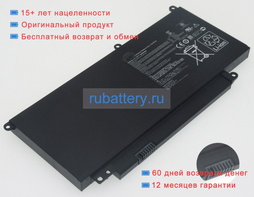 Аккумуляторы для ноутбуков asus R750jk 11.1V 6260mAh - Кликните на картинке чтобы закрыть