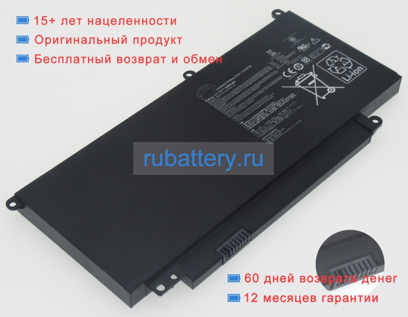 Asus 0b200-00400000 11.1V 6260mAh аккумуляторы - Кликните на картинке чтобы закрыть