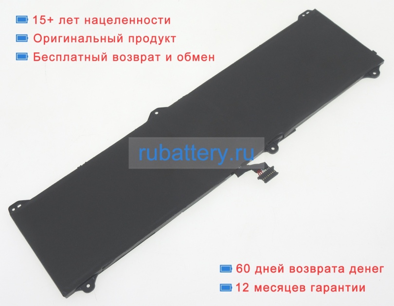 Hp 750550-005 7.4V 4450mAh аккумуляторы - Кликните на картинке чтобы закрыть