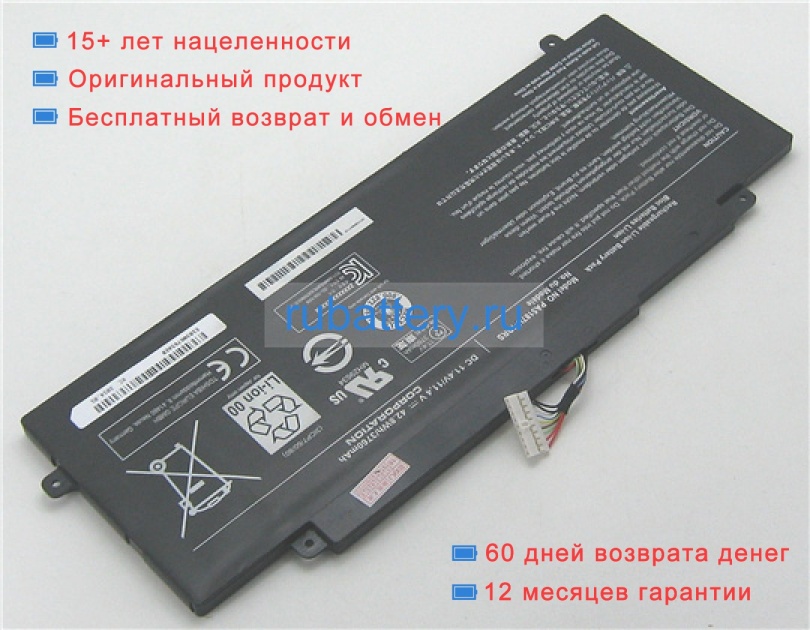 Аккумуляторы для ноутбуков toshiba Satellite click 2 l35w-b3204 10.8V 3760mAh - Кликните на картинке чтобы закрыть
