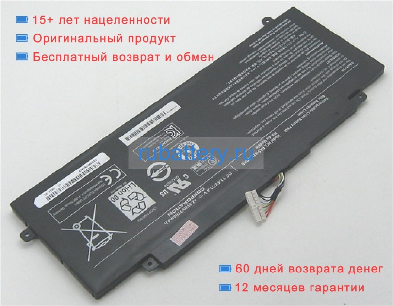 Toshiba P000602680 10.8V 3760mAh аккумуляторы - Кликните на картинке чтобы закрыть