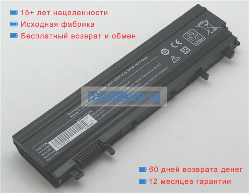 Dell 451-bbif 11.1V 4400mAh аккумуляторы - Кликните на картинке чтобы закрыть