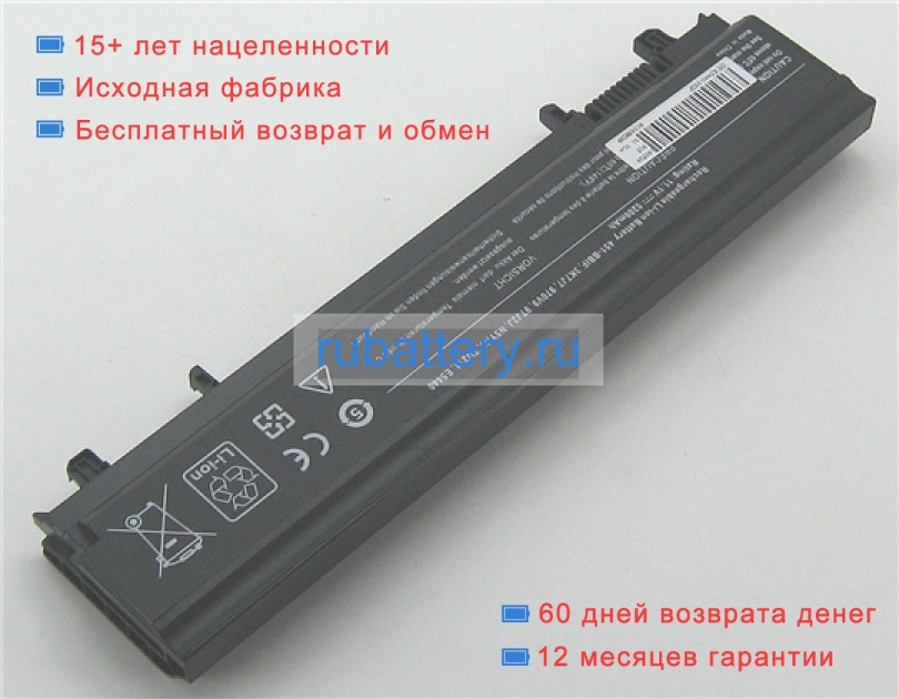 Dell Y594m 11.1V 4400mAh аккумуляторы - Кликните на картинке чтобы закрыть